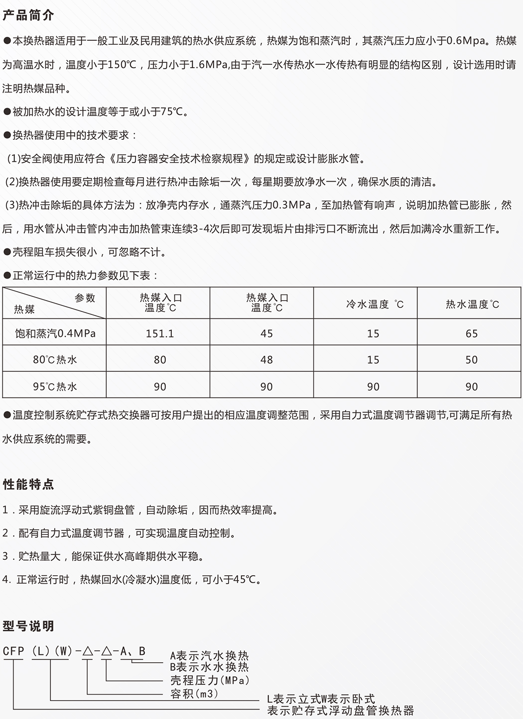 ABUIABACGAAgmLmY9wUo4v-Fowcwmgg4pQs (1).jpg