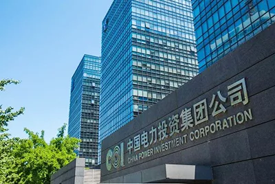 国家电力投资集团有限公司