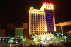 青海兴鼎安大酒店