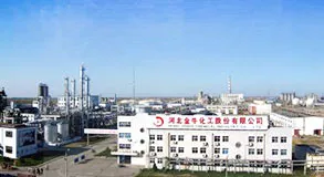 河北金牛化工有限公司