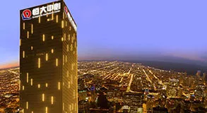 恒大地产集团有限公司