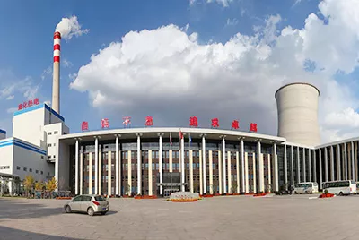 河北建设能源投资有限公司