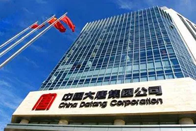 中国大唐集团有限公司